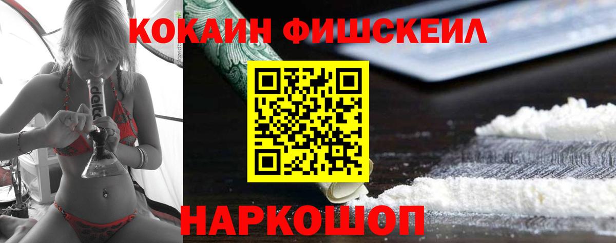 Янаул  КОКАИН 98%  COCAIN Columbia  Вход с VPN 