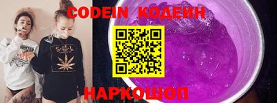 таблы Можайск