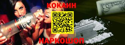 таблы Можайск