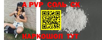 таблы Можайск