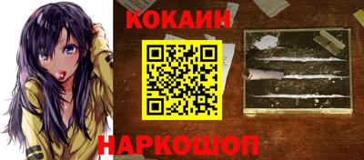 мефедрон мука Моздок