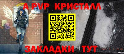 бошки Можга