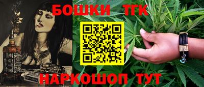 бошки Можга