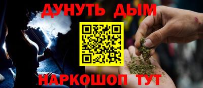 мефедрон мука Моздок