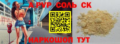 мефедрон мука Моздок