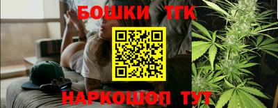 таблы Можайск