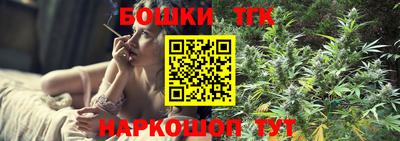 таблы Можайск