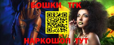 бошки Можга