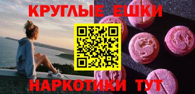 мефедрон мука Моздок