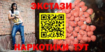 таблы Можайск