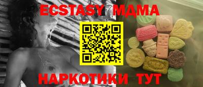 бошки Можга
