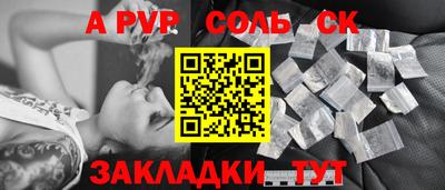 мефедрон мука Моздок