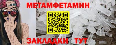 таблы Можайск