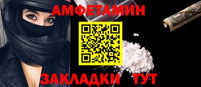 таблы Можайск