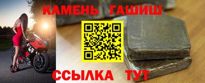 бошки Можга