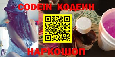 таблы Можайск