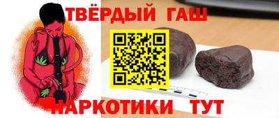 таблы Можайск