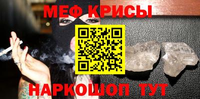 мефедрон мука Моздок