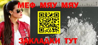 таблы Можайск