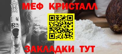 мефедрон мука Моздок