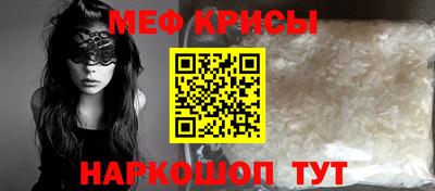 мефедрон мука Моздок
