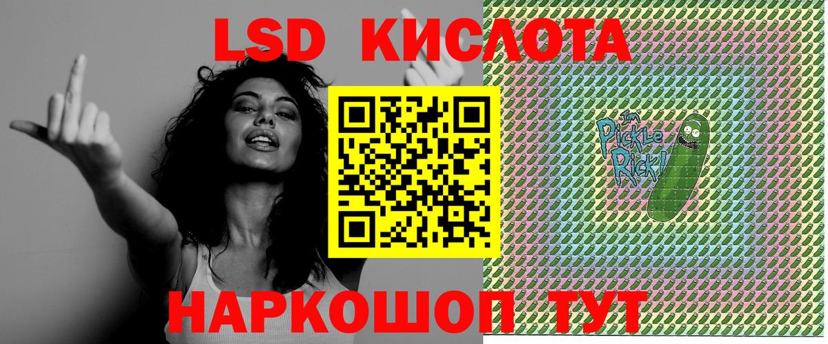 Наркотические марки 1500мкг  Вход с VPN  Наркотические марки 1500мкг  наркотики  Янаул 