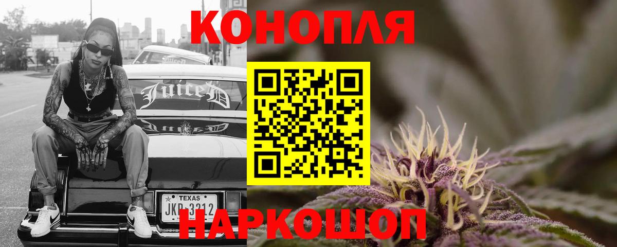 Янаул  Каннабис конопля  Каннабис сатива  Вход с VPN 
